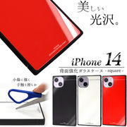 アイフォン スマホケース iphoneケース iPhone 14用 背面強化ガラスケース スクエア