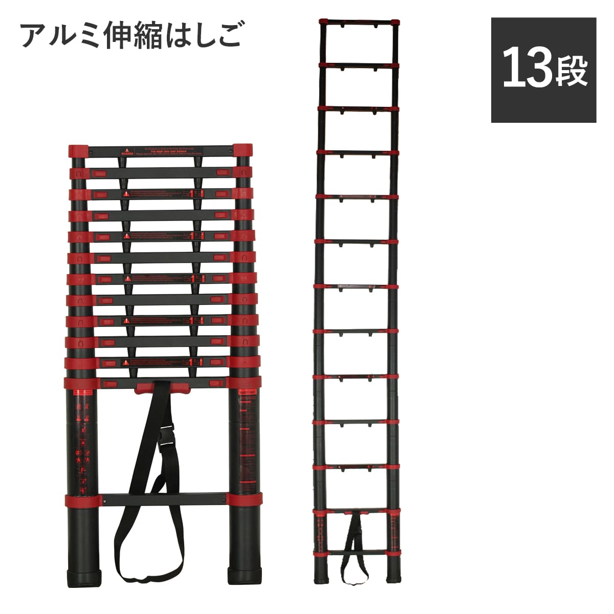 アルミ製伸縮2段はしご - 岐阜県の家具