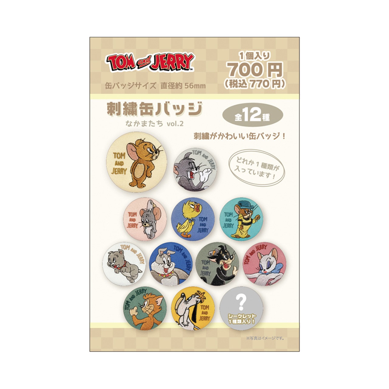 トムとジェリー刺繍缶バッジ なかまたち2／単品（12種） | 卸売