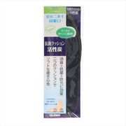 クッション活性炭インソール　ＬＬ