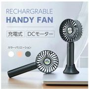 ハンディファン 手持ち 扇風機 ミニファン mini fan 噴霧機能 風量3段階 急速冷却 卓上 ストラップ付