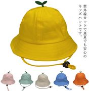 子供帽子 キッズ用 ハット 送料無料 つば広 日除け 折りたたみ UVカット コットン キ