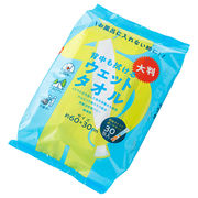 背中も拭ける 大判ウェットタオル 1袋