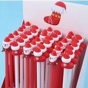 テーショナリー 学生 かわいい クリスマス 文房具 ペン おもしろい 中性ペン