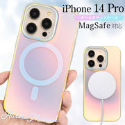 アイフォン スマホケース iphoneケース iPhone 14 Pro用MagSafe対応 オーロラマットケース