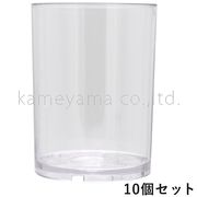 kameyama candle ポリカーボネート製クリアカップ24時間ボーティブ　10個　「　クリア　」 雑貨 その他