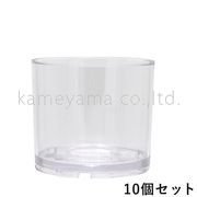 kameyama candle ポリカーボネート製クリアカップ12時間ボーティブ　10個　「　クリア　」 雑貨