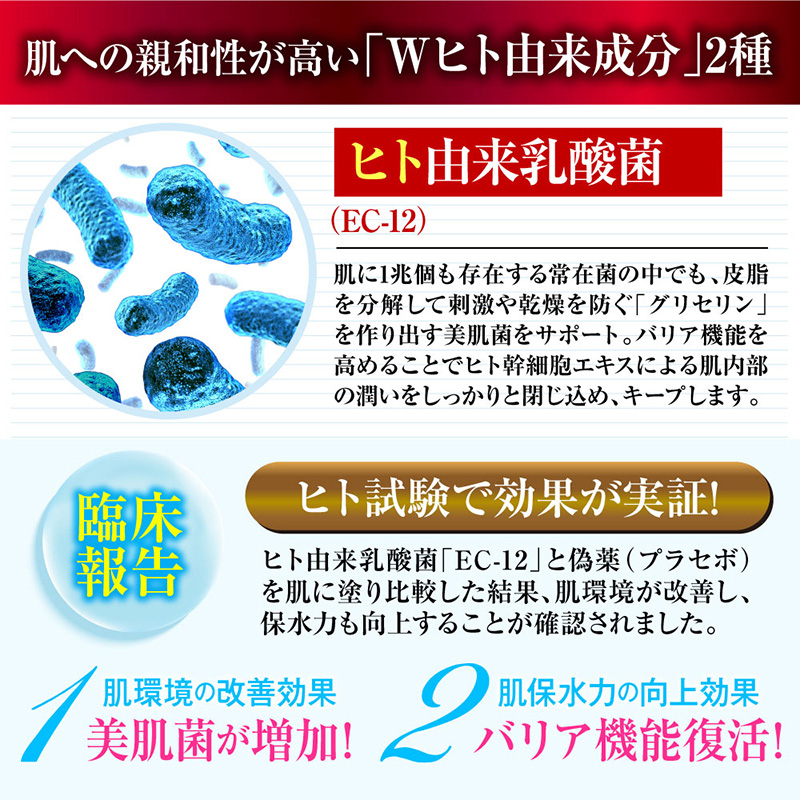 3個セット】美肌自慢ex ヒト幹細胞 EGF FGF フェイスマスク 30枚入 3