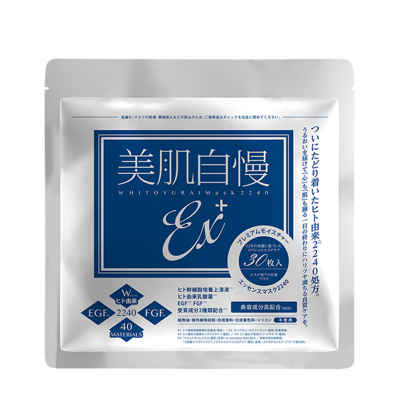 全品激割特集!】この夏に欠かせないトータルビューティーを 全品激割特集!】この夏に欠かせないトータルビューティーを