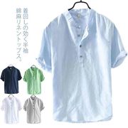 全5color×6サイズ！シャツ メンズ  リネンシャツ メンズシャツ 半袖シャツ 立ち襟