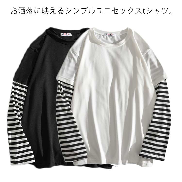 レイヤードトップス tシャツ レイヤード風 重ね着風 長袖tシャツ