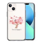 iPhone13mini 側面ソフト 背面ハード ハイブリッド クリア ケース HAPPY TREE 幸せの木 桜