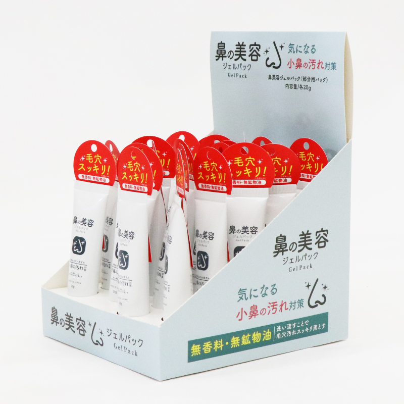 チプラコスメシリーズ 【日本製】鼻の毛穴ジェルパック 20g ダイアモンドヘッド 株式会社 | 卸売・ 問屋・仕入れの専門サイト【NETSEA】