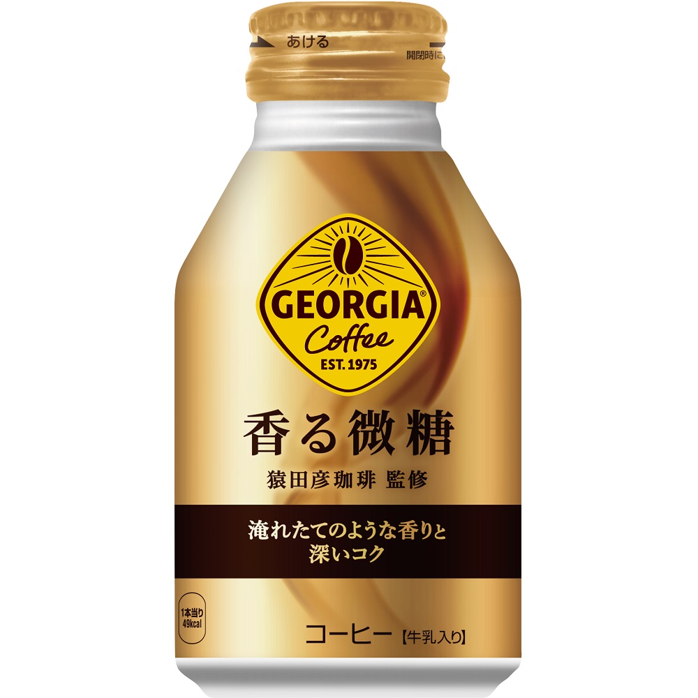 【1・2ケース】ジョージア 香る微糖 ボトル缶 260ml