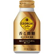 【1・2ケース】ジョージア 香る微糖 ボトル缶 260ml