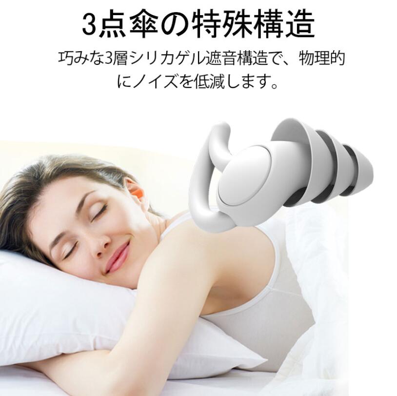 安眠 販売済み 防音 寝具