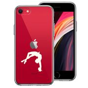 iPhoneSE(第3 第2世代) 側面ソフト 背面ハード ハイブリッド クリア ケース 新体操 ボール ホワイト
