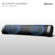 Bluetoothサウンドバー	BS0005BK