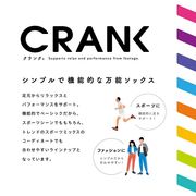 アツギ CRANK［クランク］サポーティ スニーカー丈ソックス 22-24cm／ホワイト（2足組）