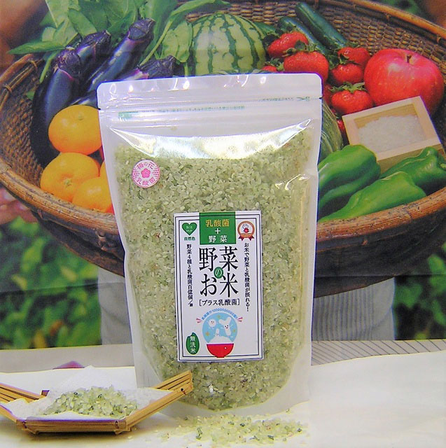 野菜の米プラス乳酸菌