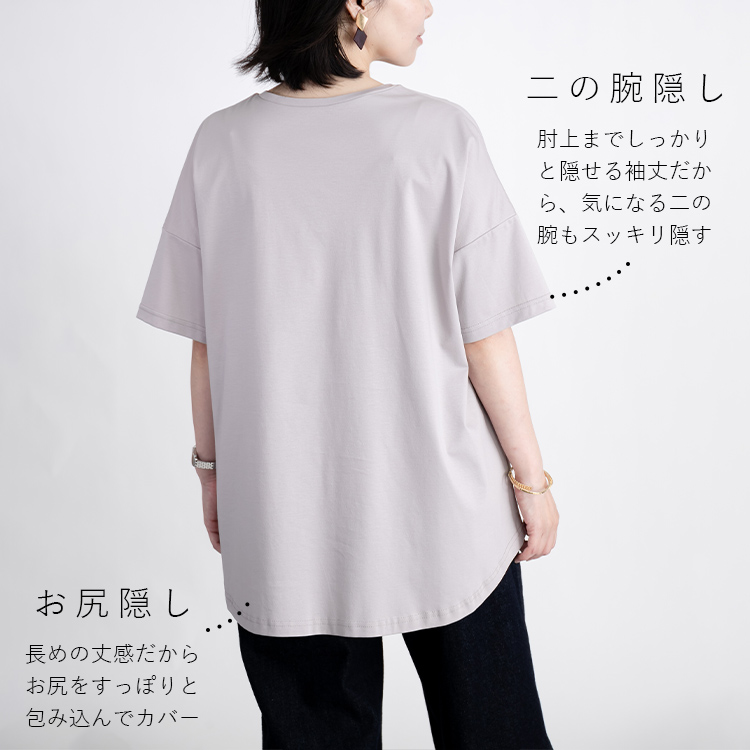 接触冷感・綿100％】シルケットカットソー ボタニカル刺繍チュニック Tシャツ Tee A*maran  問屋・仕入れ・卸・卸売の専門【仕入れならNETSEA】