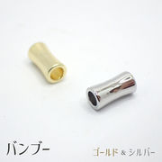 K14メッキ銅製ビーズ バンブー 【  約7mm 5個売り】メタルビーズ