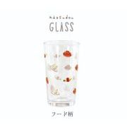 【安心の日本製！ほっこりかわいいデザイン！プリントグラス！】naosudou グラス food