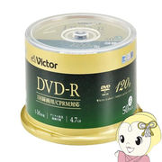 Victor JVCケンウッド ビデオ用 4.7GB 16倍速 一回録画用DVD-R 55枚パック 120分 スピンドルケース VHR