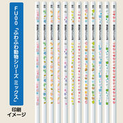 名入れ鉛筆セットFU00「ふわふわ動物シリーズ ミックス」（六角軸２Ｂホワイト鉛筆12本入り）