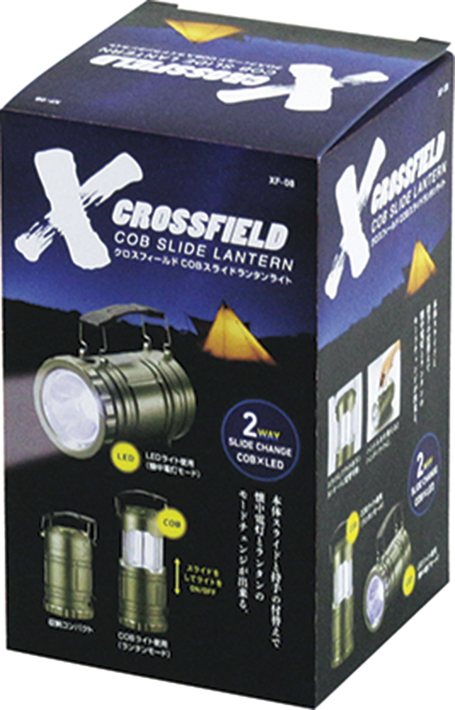 CROSSFIELDクロスフィールド　COBスライドランタンライト　XF-08