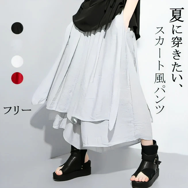 minsobi ユニセックス スカート風ワイドパンツ モード系ファッション ...