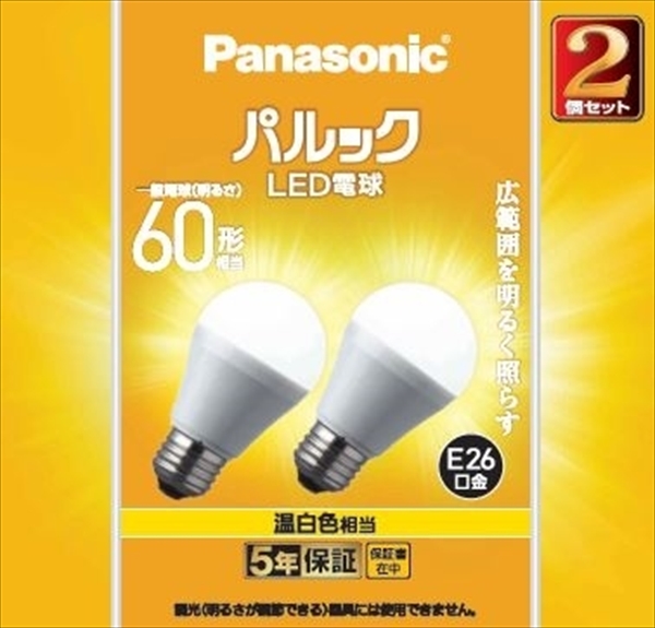 LDA7WWGK62T LED電球 一般電球タイプ(E26口金)2個入り 【パナソニック】 【電球】