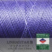 ワックスコード　LINHASITA社製　グレープ　0.5mm 約337m ロウ引き紐　LINHASITAカラーナンバー332
