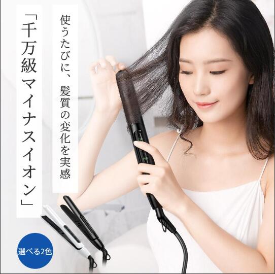 ヘアアイロン ストレート&カールアイロン ヘアケア ヘアーアイロン