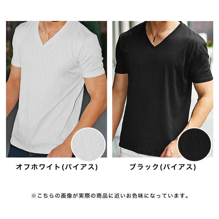 Tシャツ】ジャガード織 ストライプ＆ダイヤ柄 Vネック 半袖T