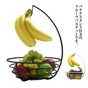 バナナスタンド バナナホルダー 果物かご フルーツバスケット フルーツかご 吊るす 掛ける