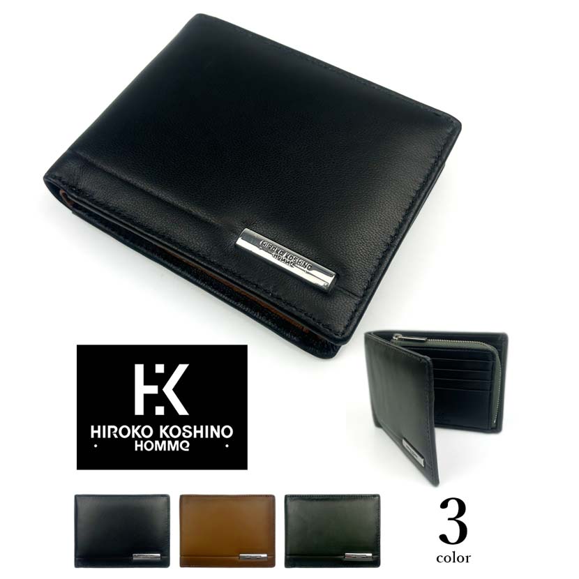全3色 HIROKO KOSHINO（ヒロコ コシノ）シープレザー グラデーション加工 ２つ折り 財布