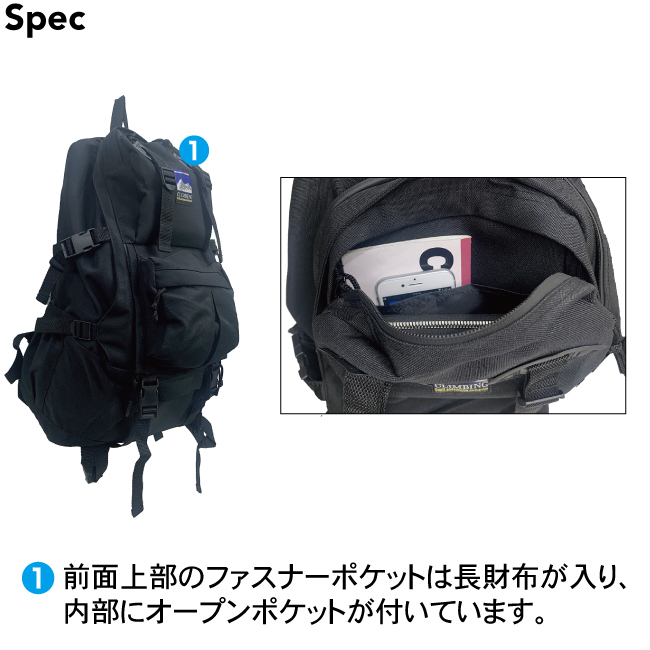 リュック 楽天市場】リュック メンズ 大容量 通販 クライミング 9240 CLIMBING