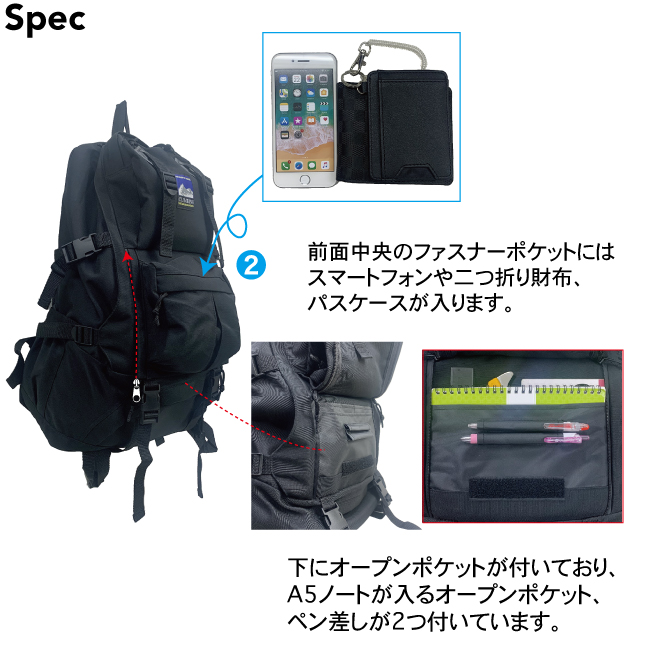 撥水大型リュック CLIMBING 33リットル | 卸売・ 問屋・仕入れの専門
