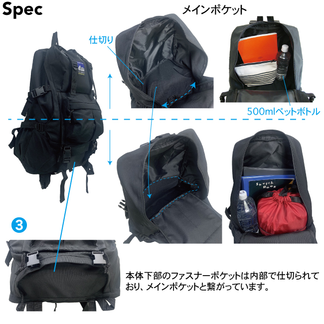 撥水大型リュック CLIMBING 33リットル | 卸売・ 問屋・仕入れの専門