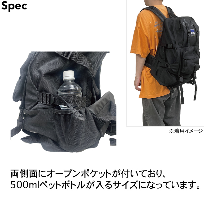 撥水大型リュック CLIMBING 33リットル | 卸売・ 問屋・仕入れの専門