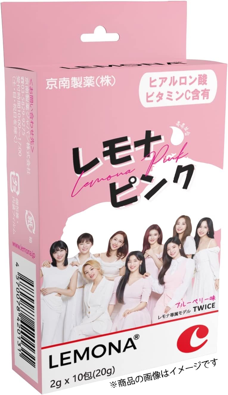 新商品　LEMONA xTWICE レモナピンク 2g x 10包入　レモナ　サプリメント　健康商品　韓国