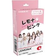 新商品　LEMONA xTWICE レモナピンク 2g x 10包入　レモナ　サプリメント　健康商品　韓国