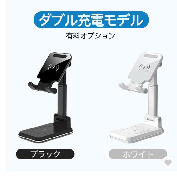 ワイヤレス充電器 QI 充電 スマホスタンド 折りたたみ 2台同時