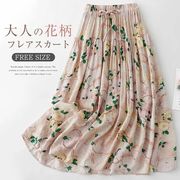 夏新作　レディース　ボトムス　韓国風スカート ゆったりスカート 通勤スカート　