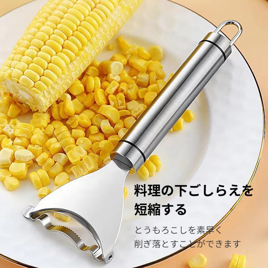 とうもろこしピーラー トウモロコシ コーンピーラー キッチン 用品 調理器具 便利グッズ 本町商事 合同会社  問屋・仕入れ・卸・卸売の専門【仕入れならNETSEA】