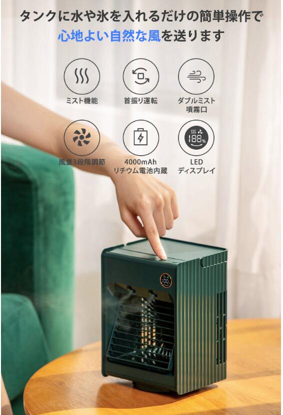ペットのクーラー PC-200