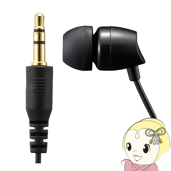テレビイヤホン オーディオコム（ステレオ端子専用/耳栓型/I型プラグ/片耳/3m/ブラック）EAR-C232N