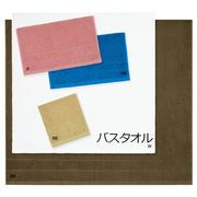 グレイス　バスタオル【粗品】【タオル】【ギフト】