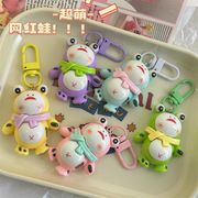 5色 かわいい カエルのキーホルダー 蛙 キーチェーン  カエル 雑貨
